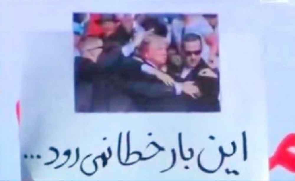 ट्रंप पर हमले की तस्वीर वायरल, ईरान ने दी सख्त चेतावनी — कहा ‘इस बार बचना मुश्किल’